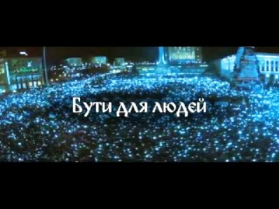 Документальний фільм: 
